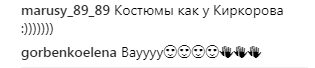 Ані Лорак викрили у плагіаті образів Бейонсе, Мадонни і Тіни Кароль (відео)